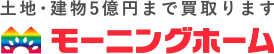 新築と購入を徳島県で考える家計と立地の現実的な判断ポイント